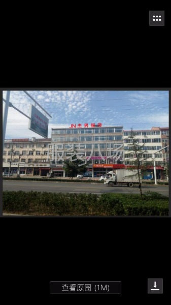 承接加工，專業男裝-第1張圖片