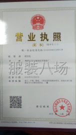 undefined - 承接牛仔单 - 图1