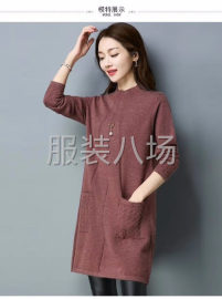 undefined - 北京针织衫织缝或成品3、5、7、12针 - 图1