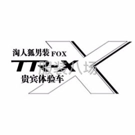 undefined - 求租厂房与设备 - 图1