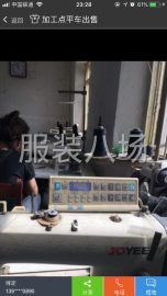 undefined - 加工点平车3台出售 - 图1