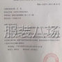 广州 - 海珠区 - 官洲 - 湖北宜都艾兵，海珠区劳动监察...