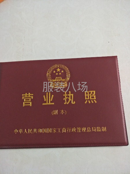20人加工厂专业棉衣，寻找实力厂家长期合作-第1张图片