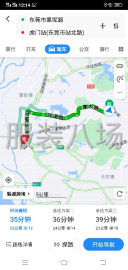 undefined - 长短途轿车出租 - 图1