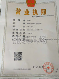 undefined - 桐城开发区叶子服装厂 - 图1