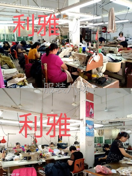 利雅小作坊车衣店-第1张图片