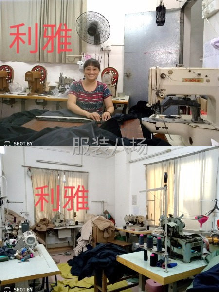 利雅小作坊车衣店-第2张图片
