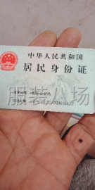 undefined - 转做棉衣的有羽绒棉衣五十多个工人 - 图1