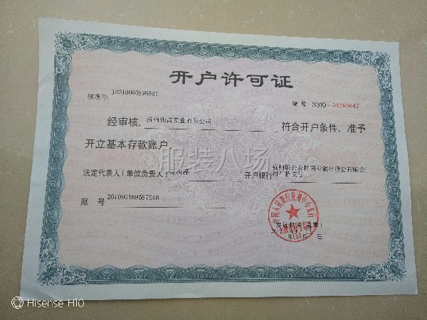 服装加工厂承接各种服装加工 ，质量好 ，路程仅有180公里-第8张图片