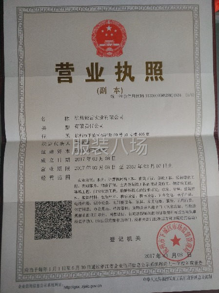 服装加工厂承接各种服装加工 ，质量好 ，路程仅有180公里-第7张图片