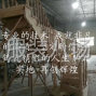 阜阳周边 - 用我的专业服务你的满意