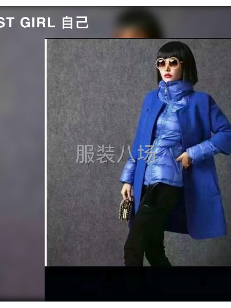 白菜价90绒羽绒服1500件-第2张图片