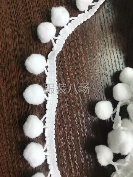 供应毛球花边-第3张图片