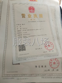 undefined - 服装加工订単承接希望长期合作 - 图3