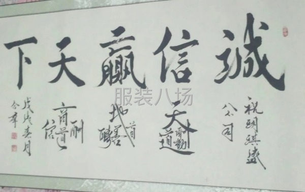 承接各種縫紉加工活兒-第1張圖片