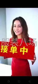 undefined - 承接工装时装梭织裁片 - 图1