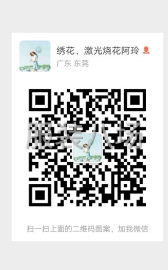 undefined - 顺艺绣花厂 - 图2