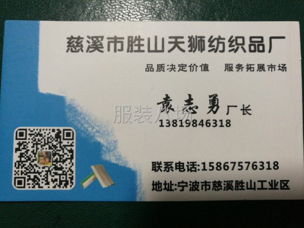 鞋材印花加工-第5张图片
