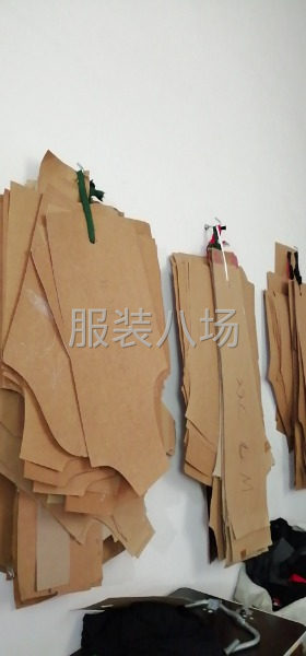 诚招熟练缝纫工数名-第1张图片