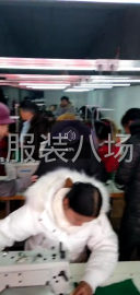 undefined - 唐河县雯钰服装有限公司、承接服装加工 - 图4