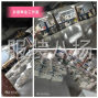 郑州 - 新郑市 - 龙湖 - 服装加工厂寻求有实力老板长期...