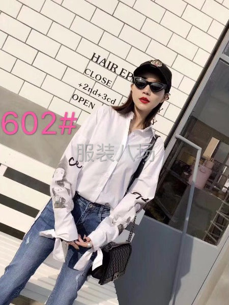 誠接女裝襯衫-第2張圖片
