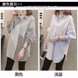 undefined - 诚接女装衬衫 - 图3