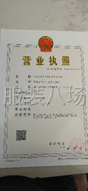 undefined - 本公司常年接工作服，棉服，劳保服等清加工，包工包料订单！ - 图2