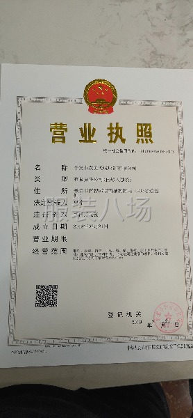 辛集市衣美天成服饰有限公司常年接服装订单！-第1张图片