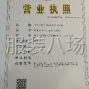 衡水周边 - 辛集市衣美天成服饰有限公司常年...