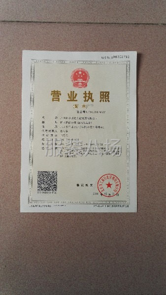 沧州睿诚服装，承接早市，网店，服装加工-第6张图片