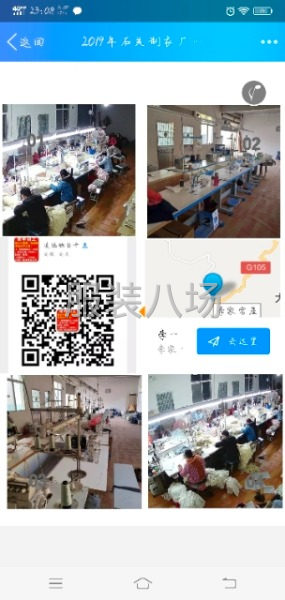 本厂承接来料加工，中高档服装，货源稳定，期待长期合作！-第3张图片