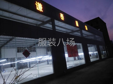 undefined - 本厂常年承接中高档男装夹克、棉衣、羽绒服，包裁包做 - 图5