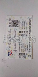 undefined - 数码印花厂承接格利特鞋材，数码印花，热转移印花，飞织鞋面 - 图4
