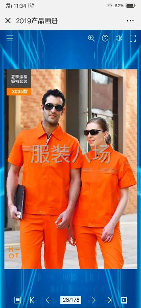 承接服装制版，样衣，网店拍照，p图-第1张图片