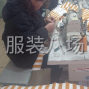 无锡 - 江阴 - 祝塘 - 寻找长期合作各种针织外发加工活
