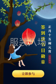 undefined - 求职，熟练工两人做单件男装，记件 - 图1