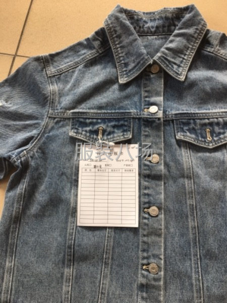 牛仔服装工厂-第2张图片