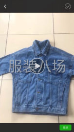 undefined - 牛仔服装工厂 - 图29