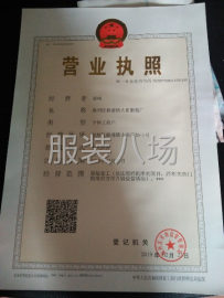 undefined - 哪位老板有外发的服装简单易学的可以联系我。 - 图1
