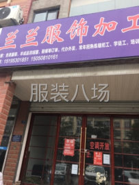 undefined - 承接各种服装清加工 - 图3