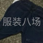 湖州周边 - 裤子加工厂