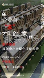 undefined - 杭州后花园国标厂房出售 - 图3