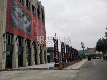 undefined - 杭州后花园国标厂房出售 - 图5