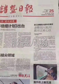 undefined - 杭州后花园国标厂房出售 - 图6