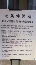 undefined - 杭州后花园国标厂房出售 - 图7