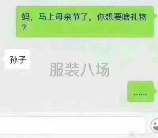 undefined - 让我敬一份孝心，合作愉快！ - 图2