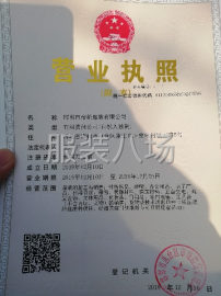 undefined - 承接服装全国订单（梭织，针织）有300人的大型加工厂。 - 图11