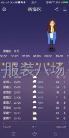 undefined - 招设计助理女一名 - 图1