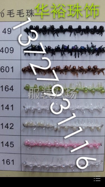 本厂专业生产工艺珠品-第3张图片